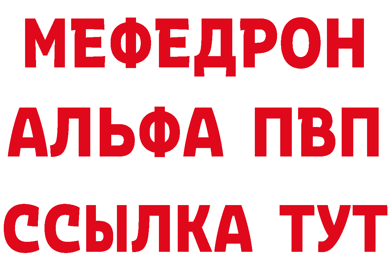 АМФ 98% зеркало площадка кракен Сертолово